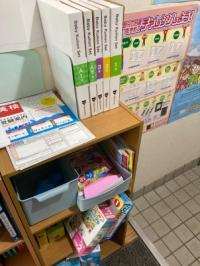 入口にBKセットを掲示しています<br />
