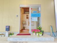 ようこそ！玄関を入って教室は２階です。見学もお気軽にどうぞ。（要連絡）