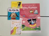 Ｂａｂｙ　Kumonで親子の絆づくりを始めませんか？