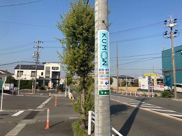 セブンイレブン武豊平井店さん横の電柱に広告を掲載しています