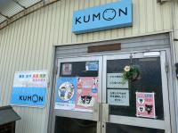 こんにちは！桑高前教室です。