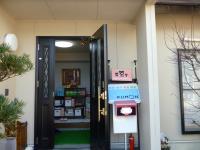 村主教室です。