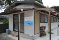 どうぞお気軽にお問い合わせください。