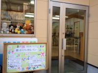 お気軽にお問い合わせください。