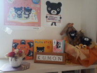BabyKumonのコーナーです。くろくまくんがお出迎え！