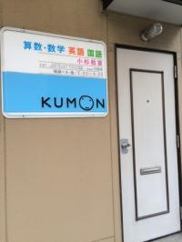 こちらからお入りください。