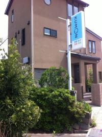 この看板を目印に、小路を更に奥に５０Ⅿほど進むと右手に教室があります。