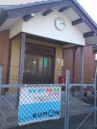 こんにちは。公文式牧田教室です。