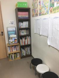 くもん文庫も充実しています。