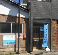 2階が教室。鵜方駅前です。