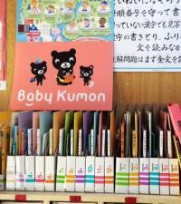 たたみの教室です。赤ちゃん連れでも安心して来室ください。