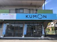 大きな看板が目印です！