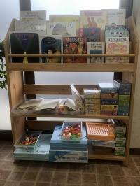 楽しく学べる教具も取り揃えています。