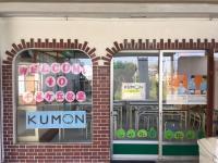 千里ヶ丘小の近く、郵便局の西側すぐです。のぼりが目印です。