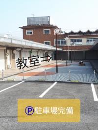 お車は、敷地内のお客様用駐車場に停めて頂けます。