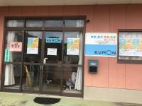 近鉄磯山駅から東へ徒歩すぐ、マンションの1Fにあります。