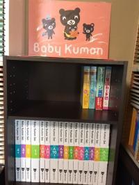Baby Kumonコーナーです。