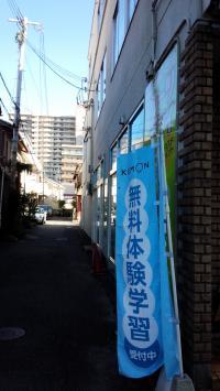 こちらの旗が目印です！入口が奥にあります♪