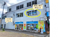 大津栄町郵便局のすぐ近くです♪