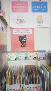 楽しい子育てを応援しています♪