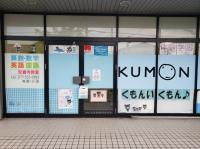 治田東幼児園から徒歩２分！見学いつでもＯＫです。