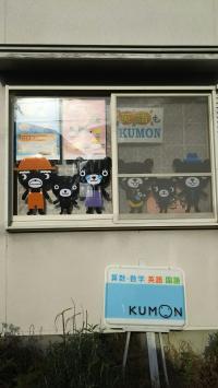 クロクマくんがお出迎え！<br />
