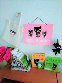 赤ちゃんは、お父さんお母さんのうたや読み聞かせが大好きです。