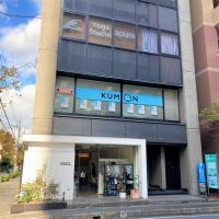 Oh!Me大津テラスから約徒歩2分です。2階までお越しください。