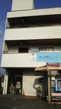 教室は2階にあります。向かって左側の階段から上がってすぐ。