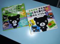 絵本は心の栄養です。永遠に~。