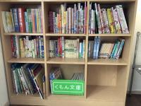 子どもたちには本好きになってほしいです。