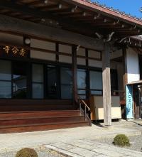 壽命寺(じゅみょうじ)本堂の北隣にある客殿が教室です。