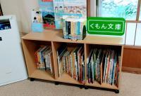 絵本を読んだり、素敵なお庭を眺めたり…。ひとときの癒しの空間です。