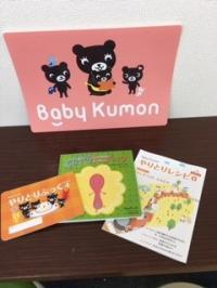 歌や絵本を一緒に楽しみます♪