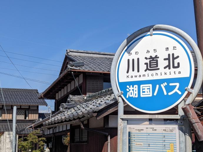 川道北バス停前、東雲寺の隣に、教室があります。