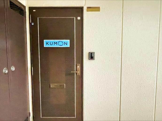 玄関です。KUMONの看板が目印です。