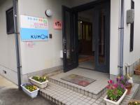 Baby Kumonのピンクの看板を入口にかけています。