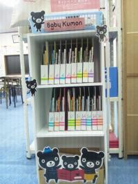 親子のきずなづくりを応援させていただきます!