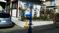ここが教室です。こども１１０番の黄色いコーンが目印です。
