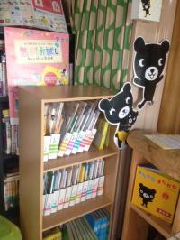 Baby Kumonコーナーになります。