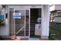 入口はこちらです。