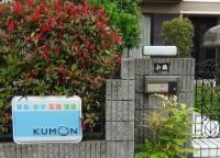 教室の入り口です。