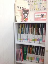 Ｂａｂｙ　Ｋｕｍｏｎコーナーです。