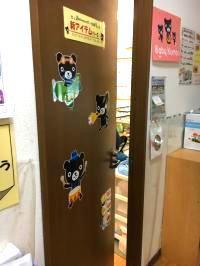 教室入口では、くろくまくんがお出迎え♪