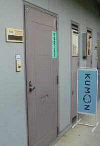 教室の入り口です。