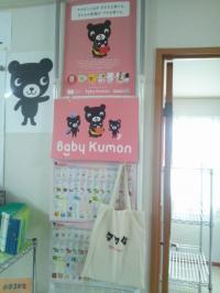 延びていく子どもの「学びの土台」をはぐくみます。