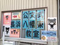 道沿いにいるくろくまくんが目印です！