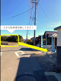 お車でお越しいただけます。お気をつけてお越しください♪