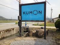 このブルーの看板が目印です。看板は両面なので、どちらから来られても見えます。