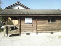 とてもステキなログハウスの教室です。